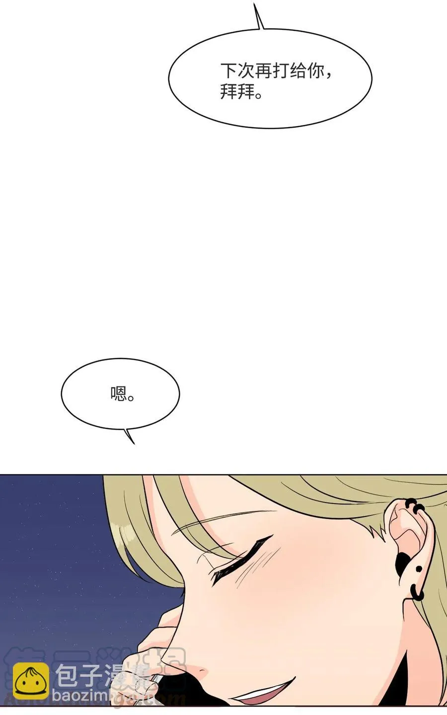 08 游戏 第25页