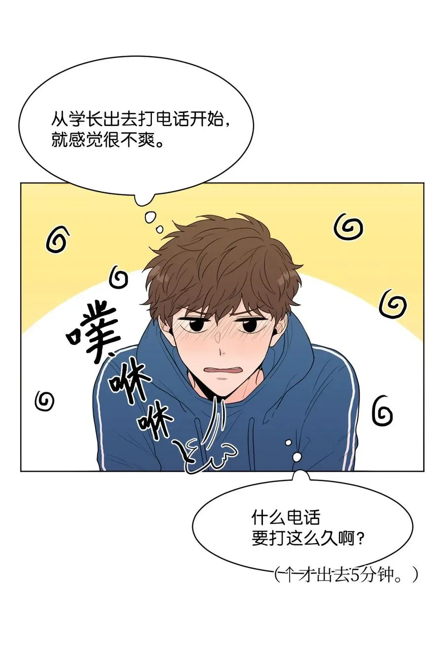 08 游戏 第29页