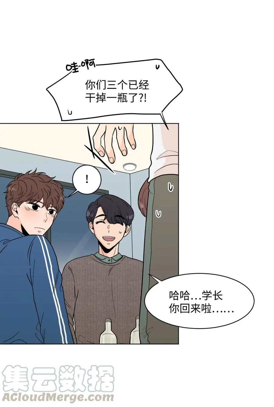 08 游戏 第34页