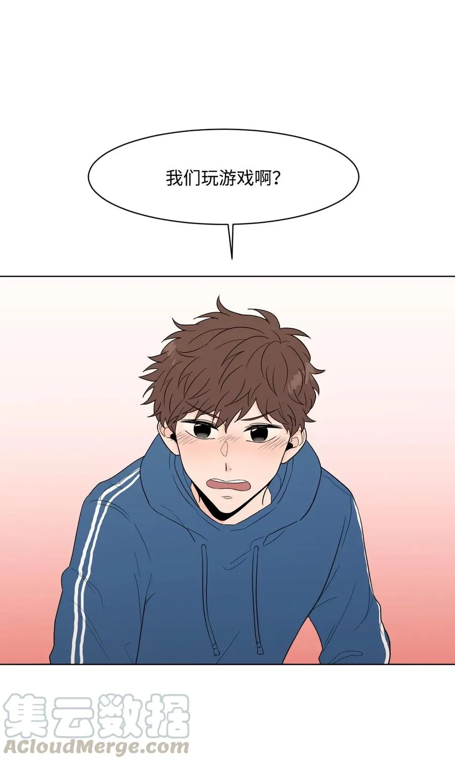 08 游戏 第37页