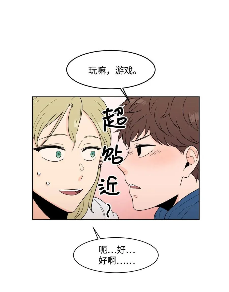 08 游戏 第38页