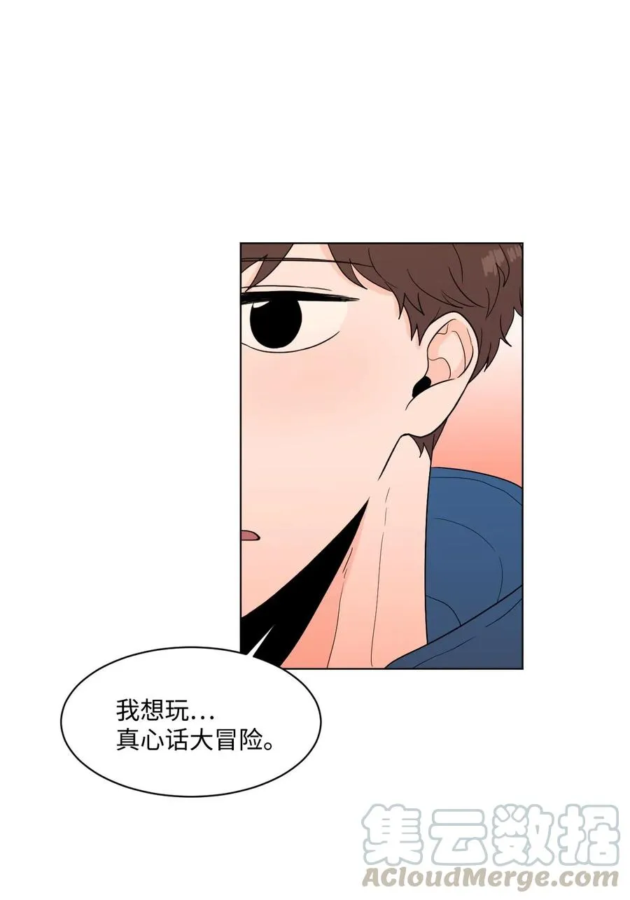 08 游戏 第40页