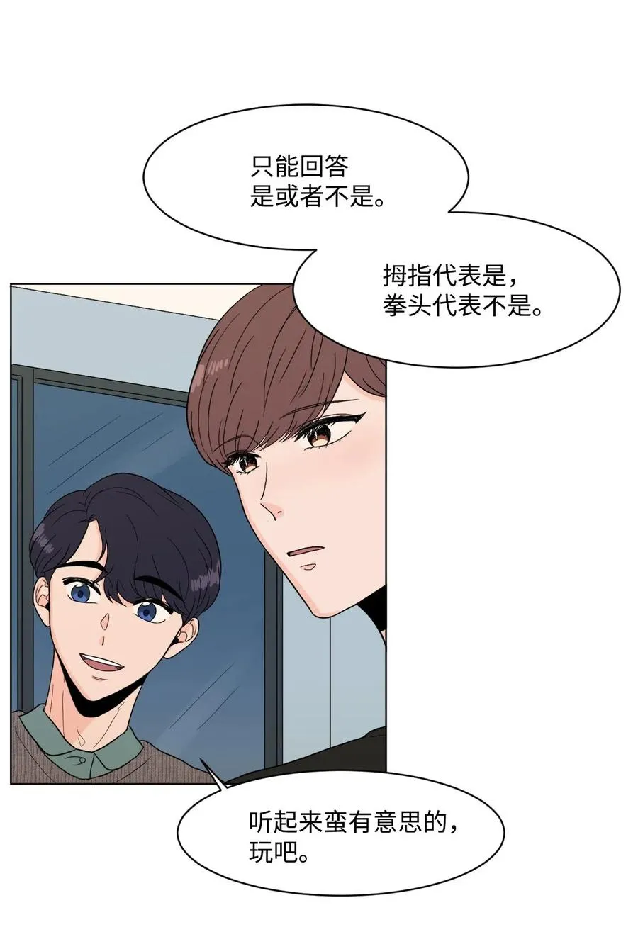 08 游戏 第41页