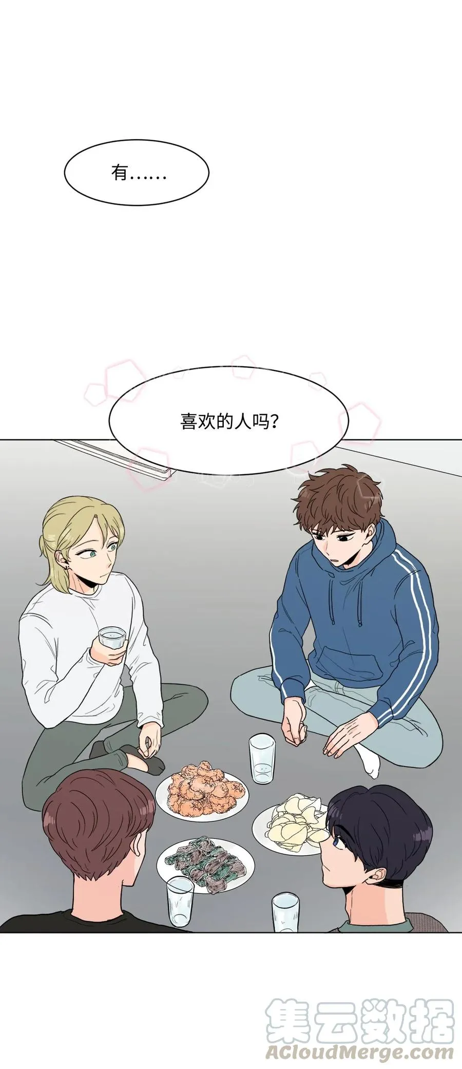 08 游戏 第43页