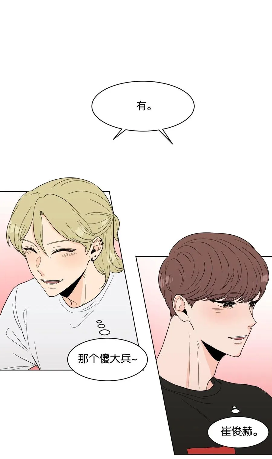 08 游戏 第44页