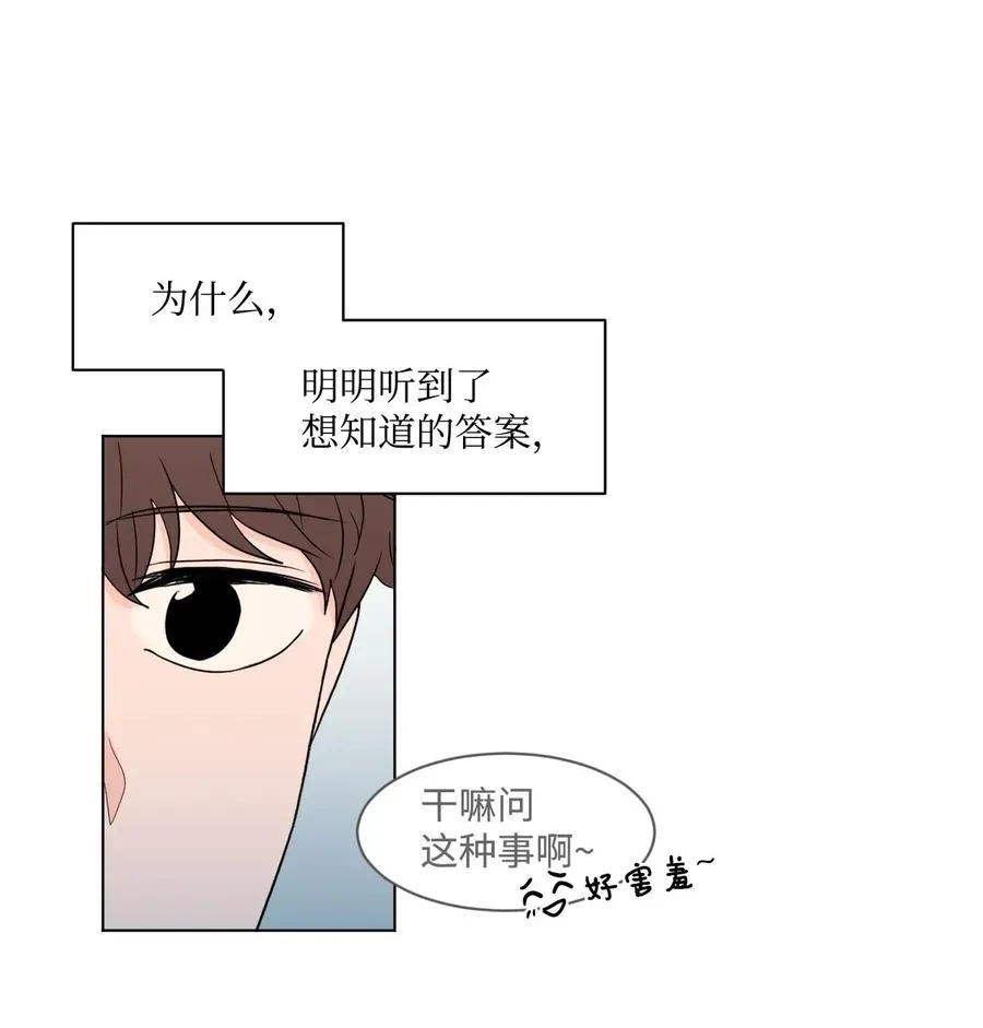 08 游戏 第45页