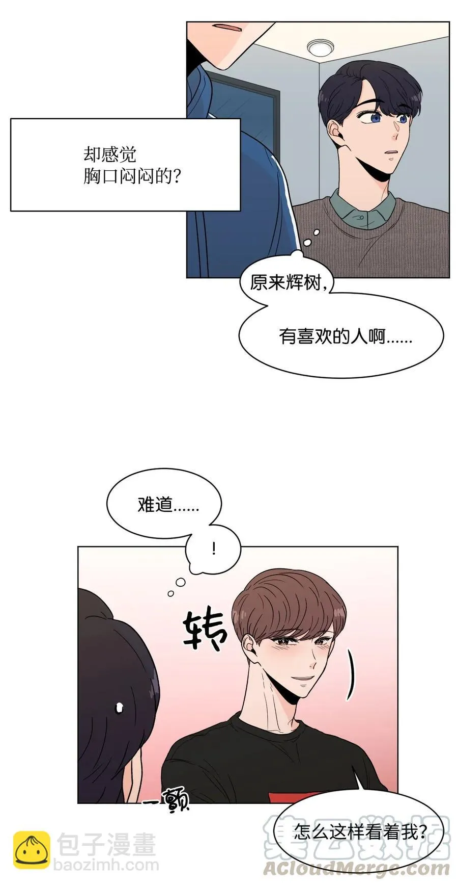 08 游戏 第46页