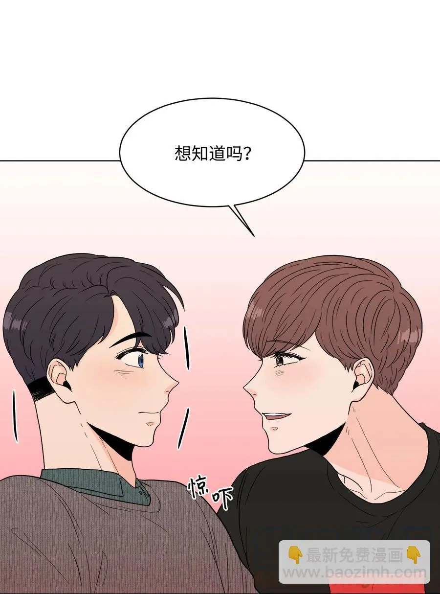 08 游戏 第49页