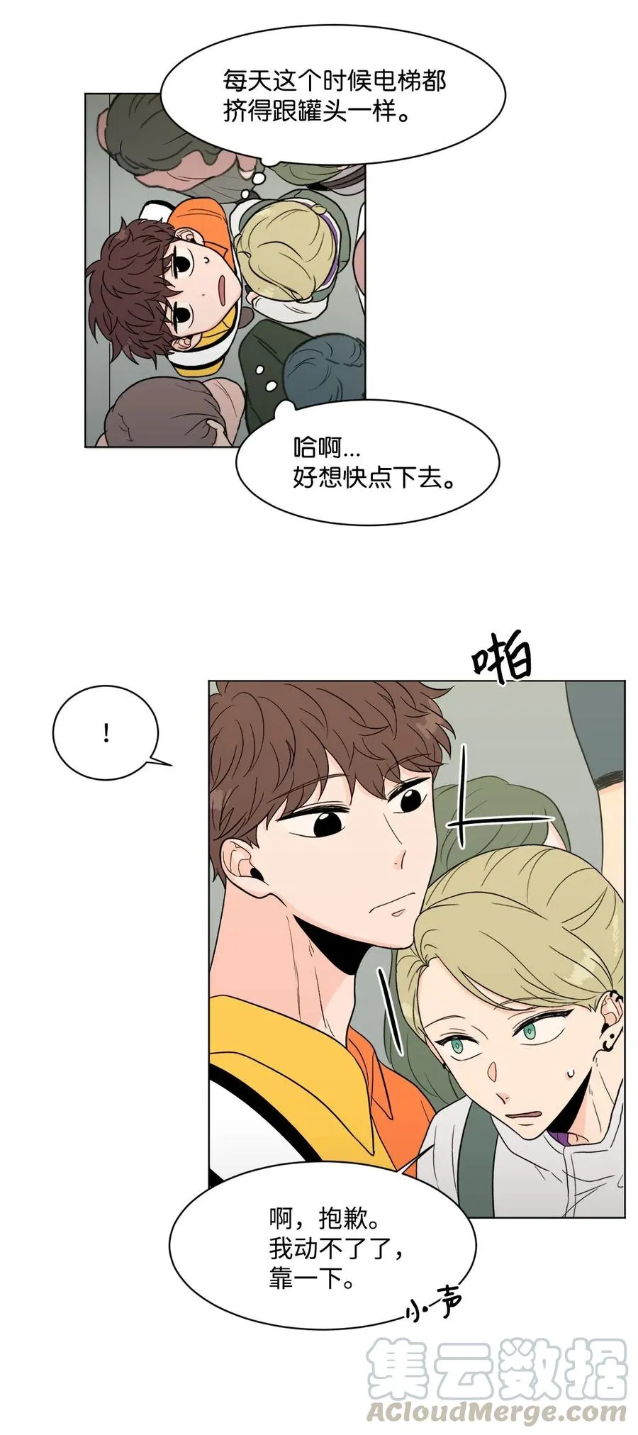 07 热门 第16页