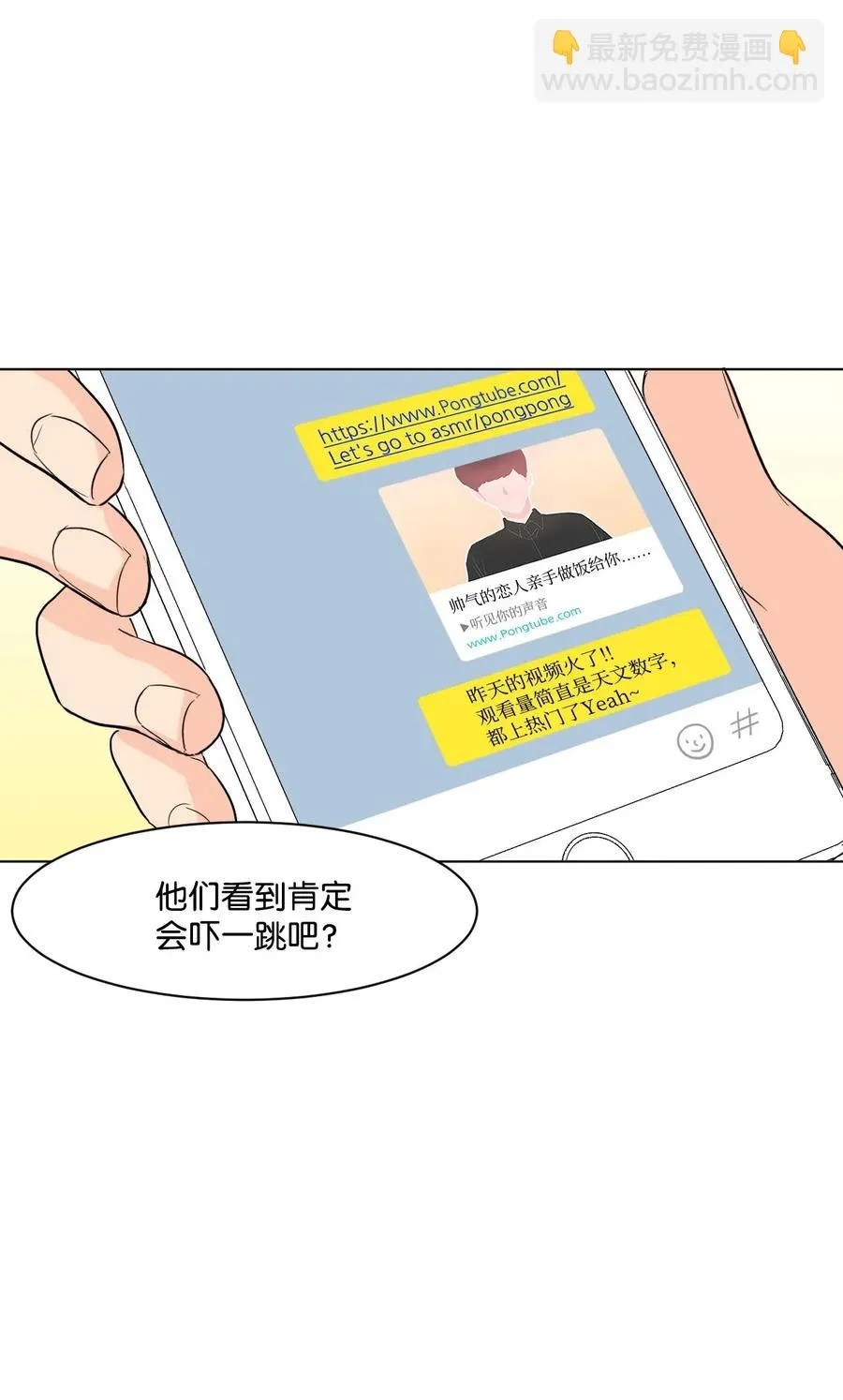 07 热门 第18页