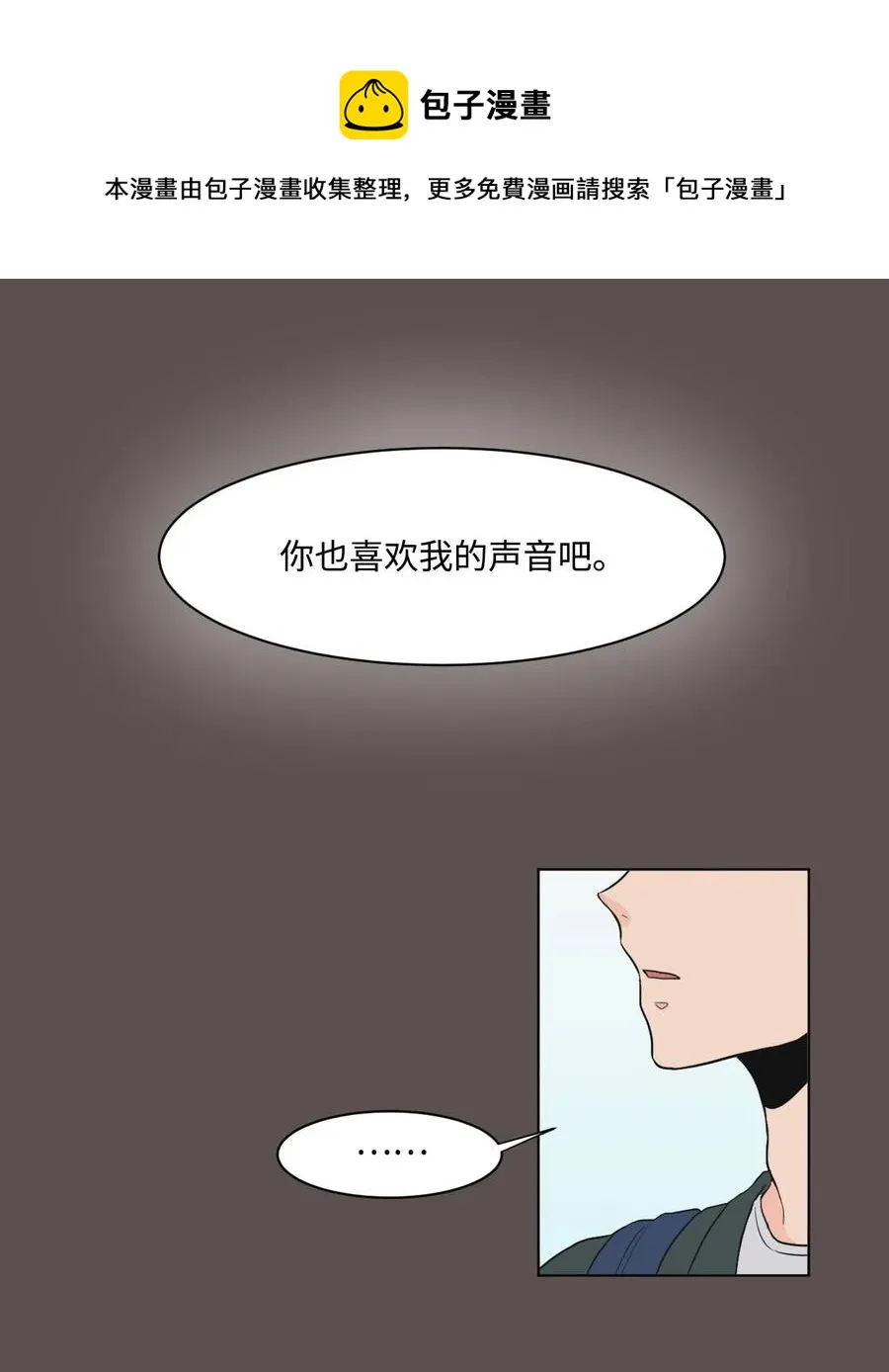 07 热门 第20页