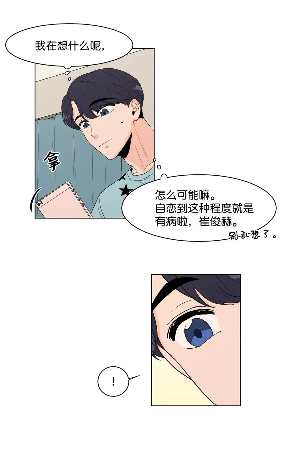 07 热门 第27页