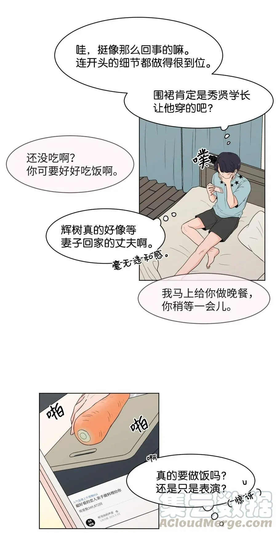 07 热门 第31页