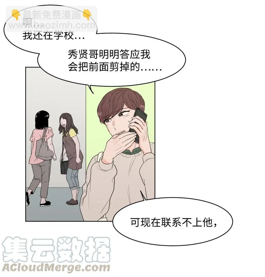 07 热门 第43页