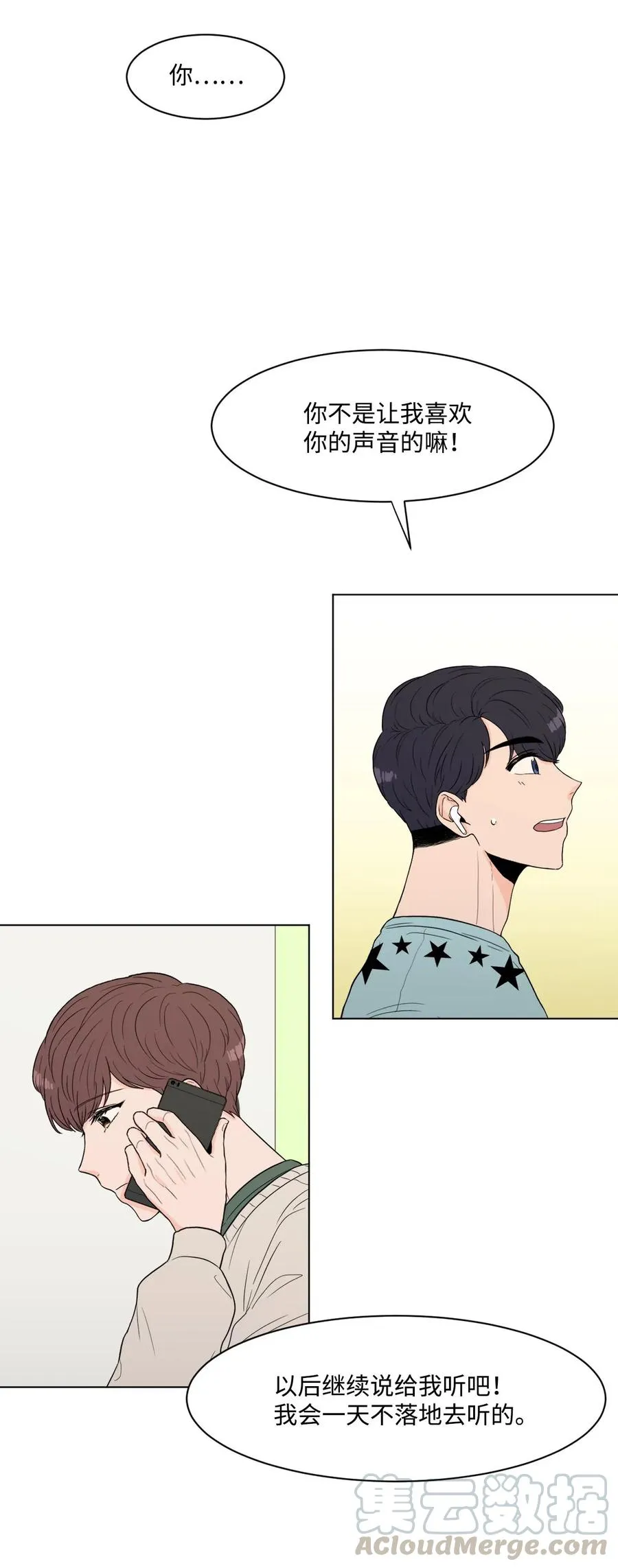 07 热门 第49页