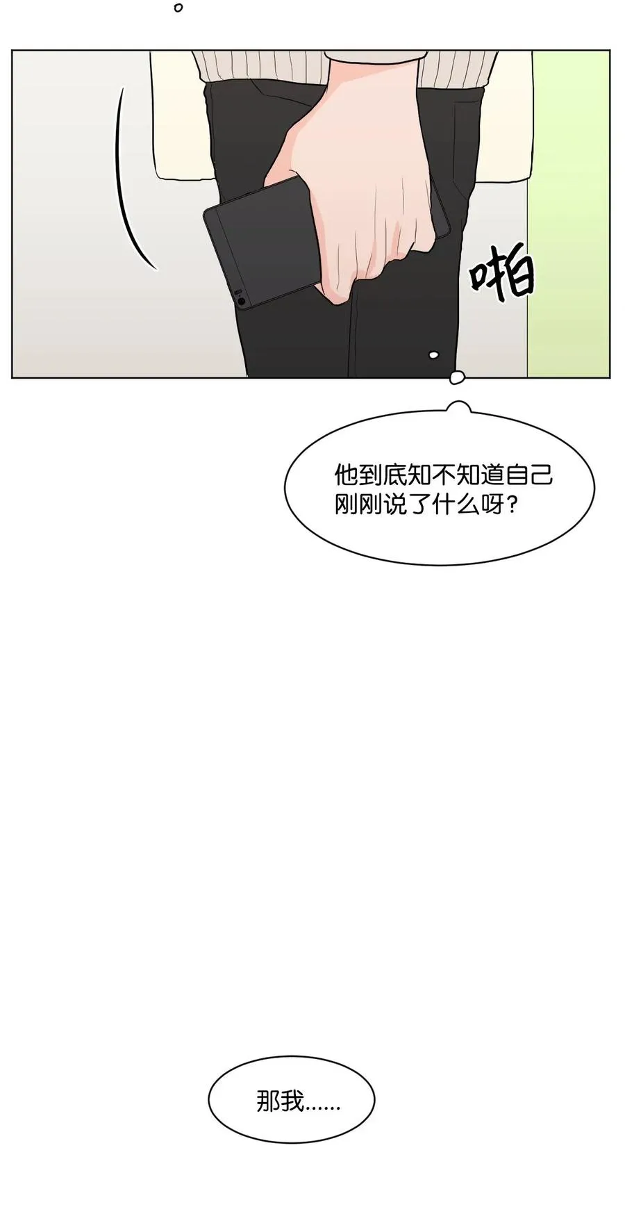 07 热门 第53页