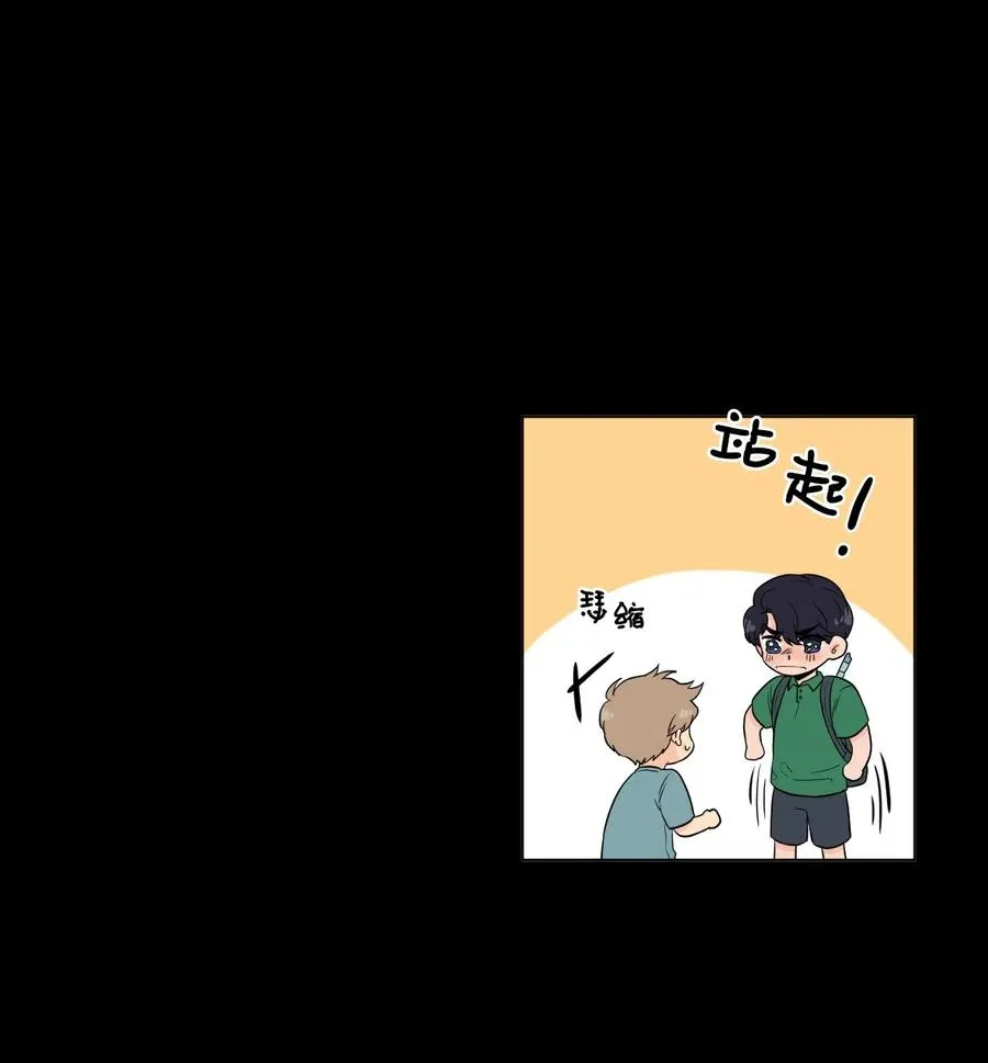 05 家人2 第38页
