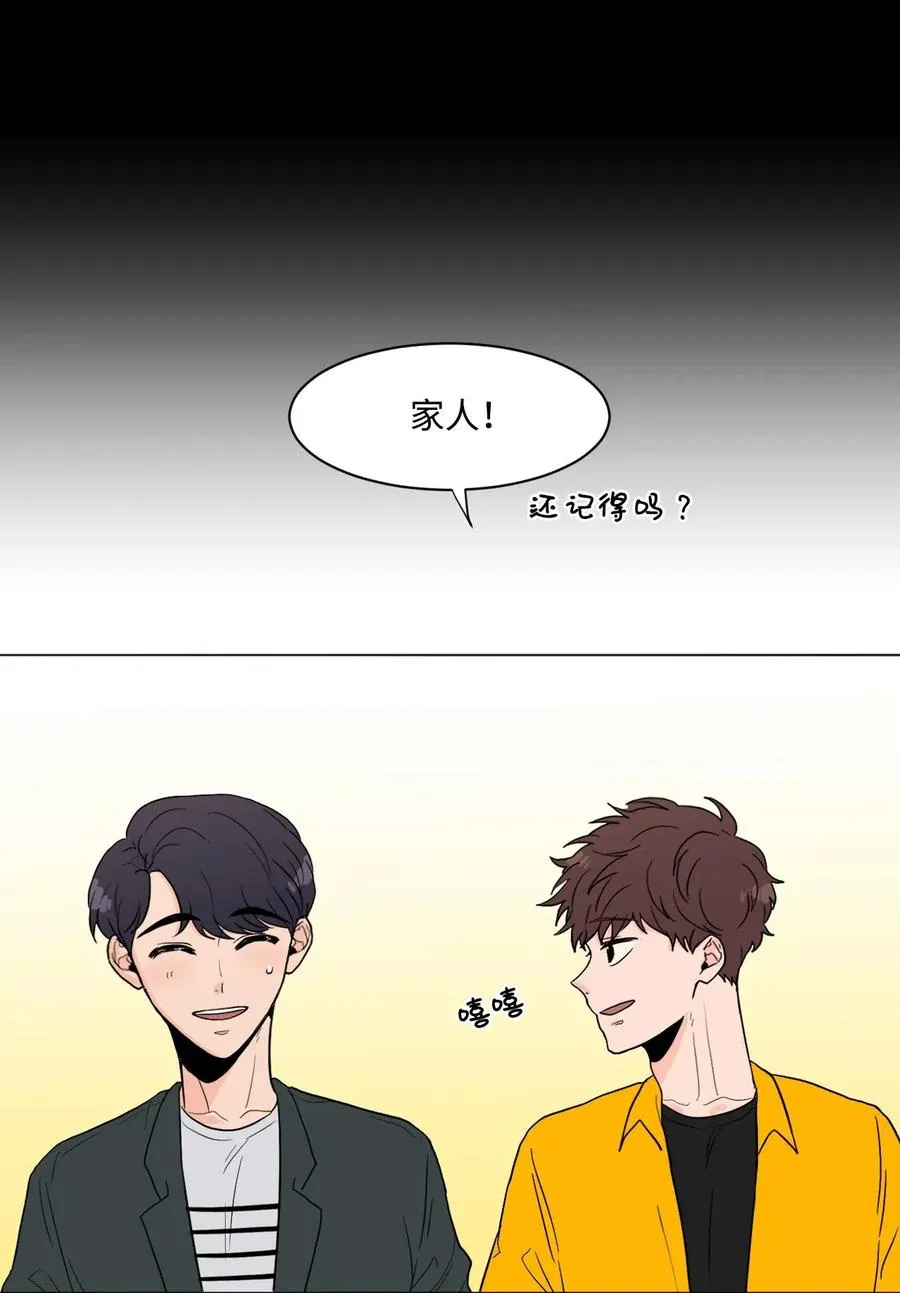 05 家人2 第47页