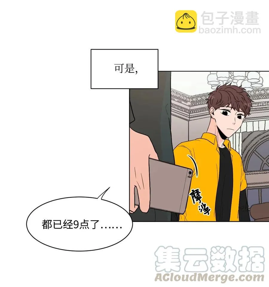 05 家人2 第49页