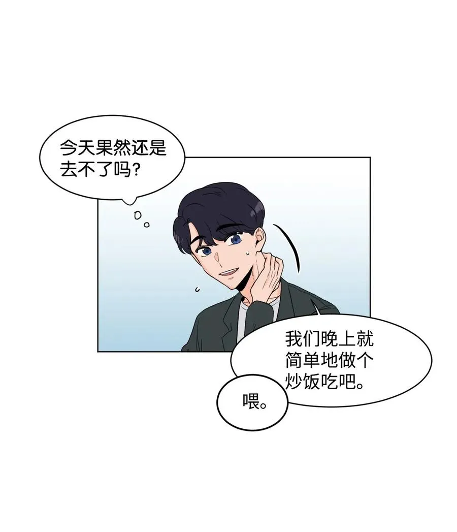 05 家人2 第50页