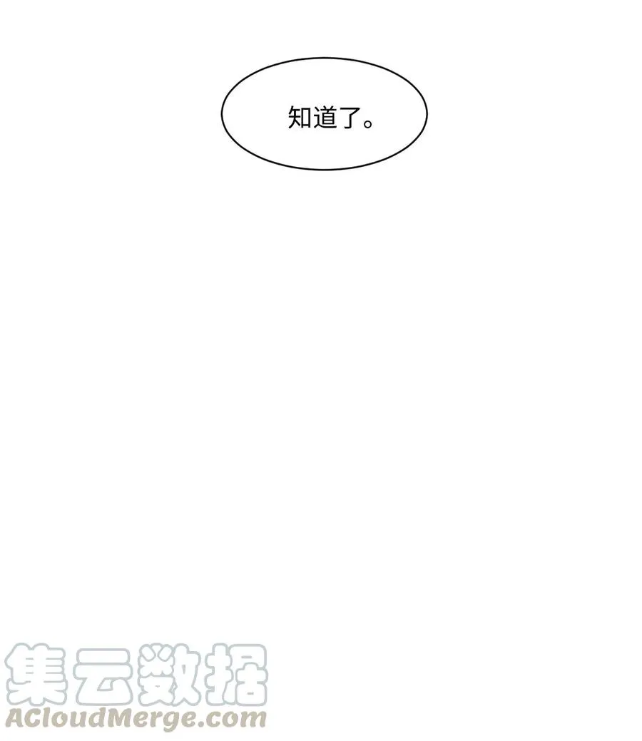 05 家人2 第55页