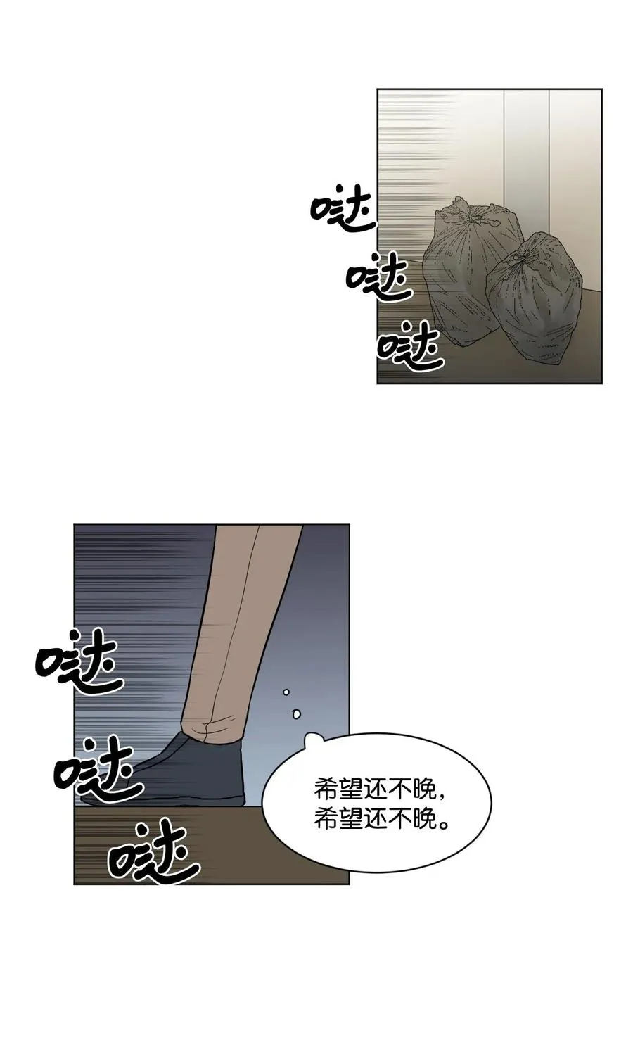 05 家人2 第56页