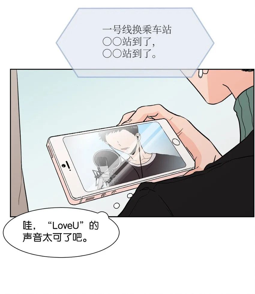 01 记忆 第14页
