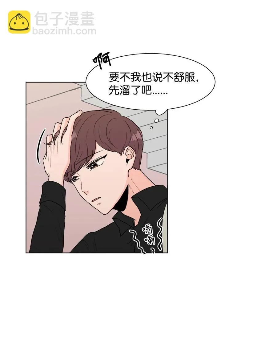 04 家人 第18页
