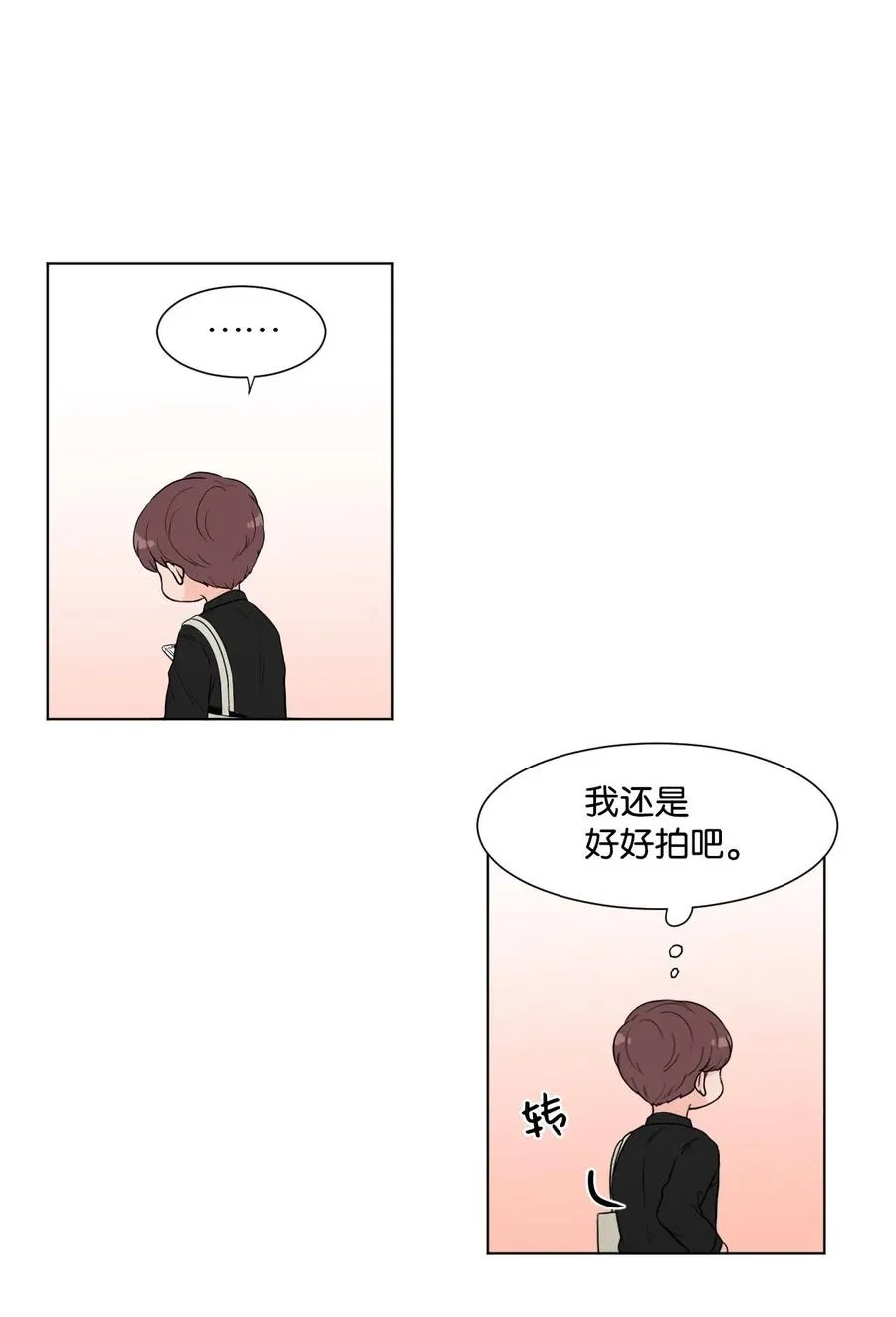 04 家人 第21页