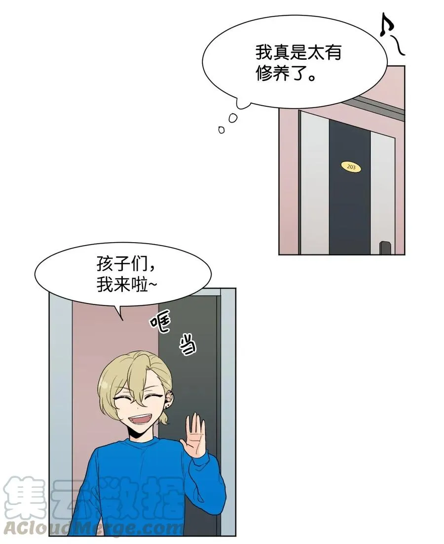 04 家人 第25页