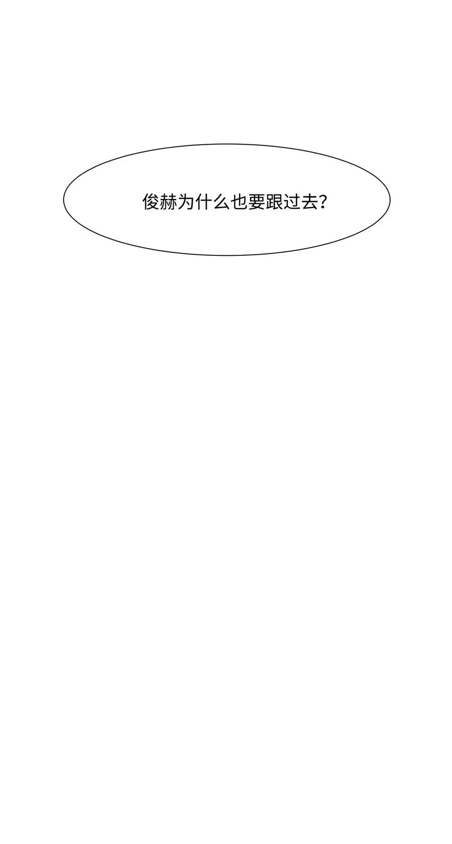 04 家人 第29页
