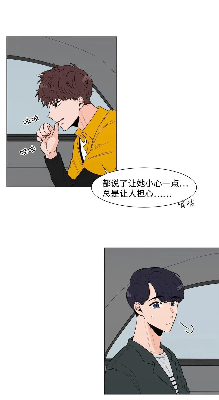 04 家人 第32页