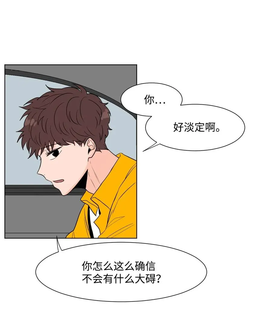 04 家人 第35页