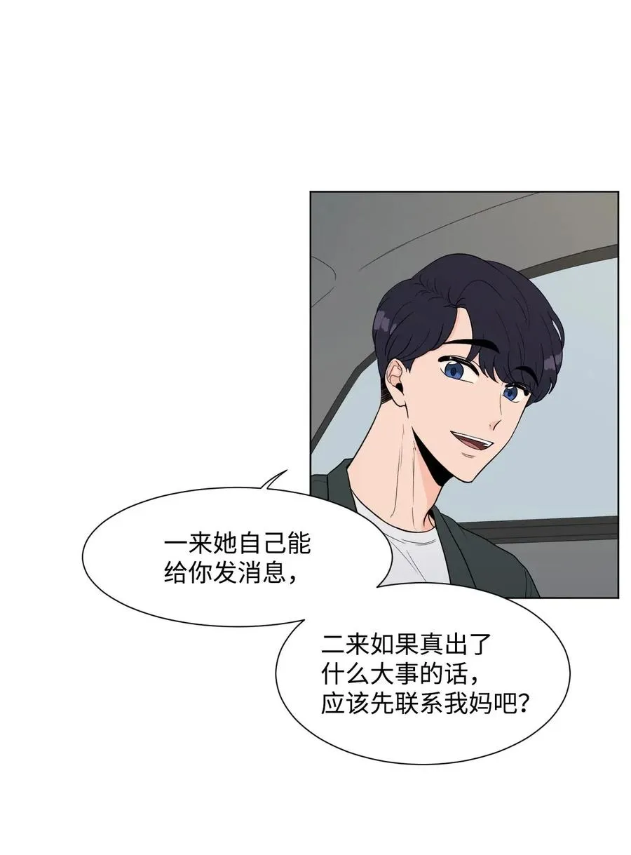 04 家人 第36页