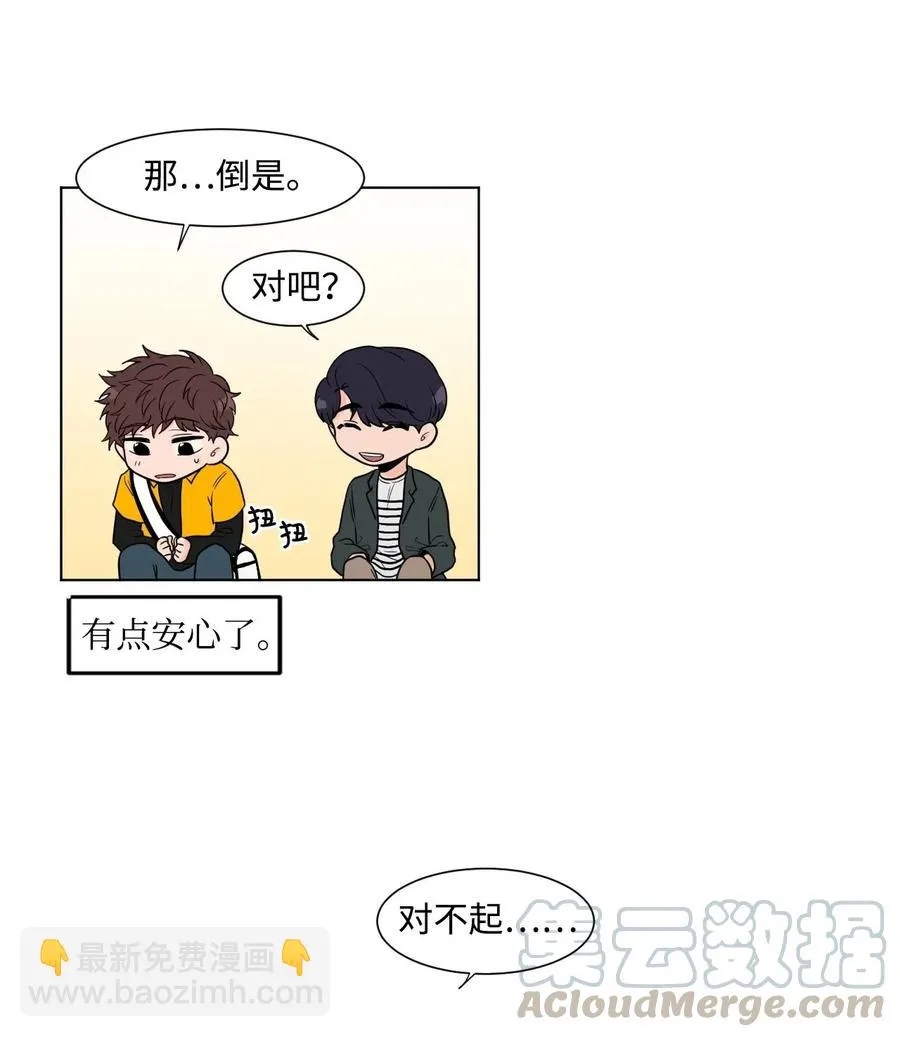 04 家人 第37页