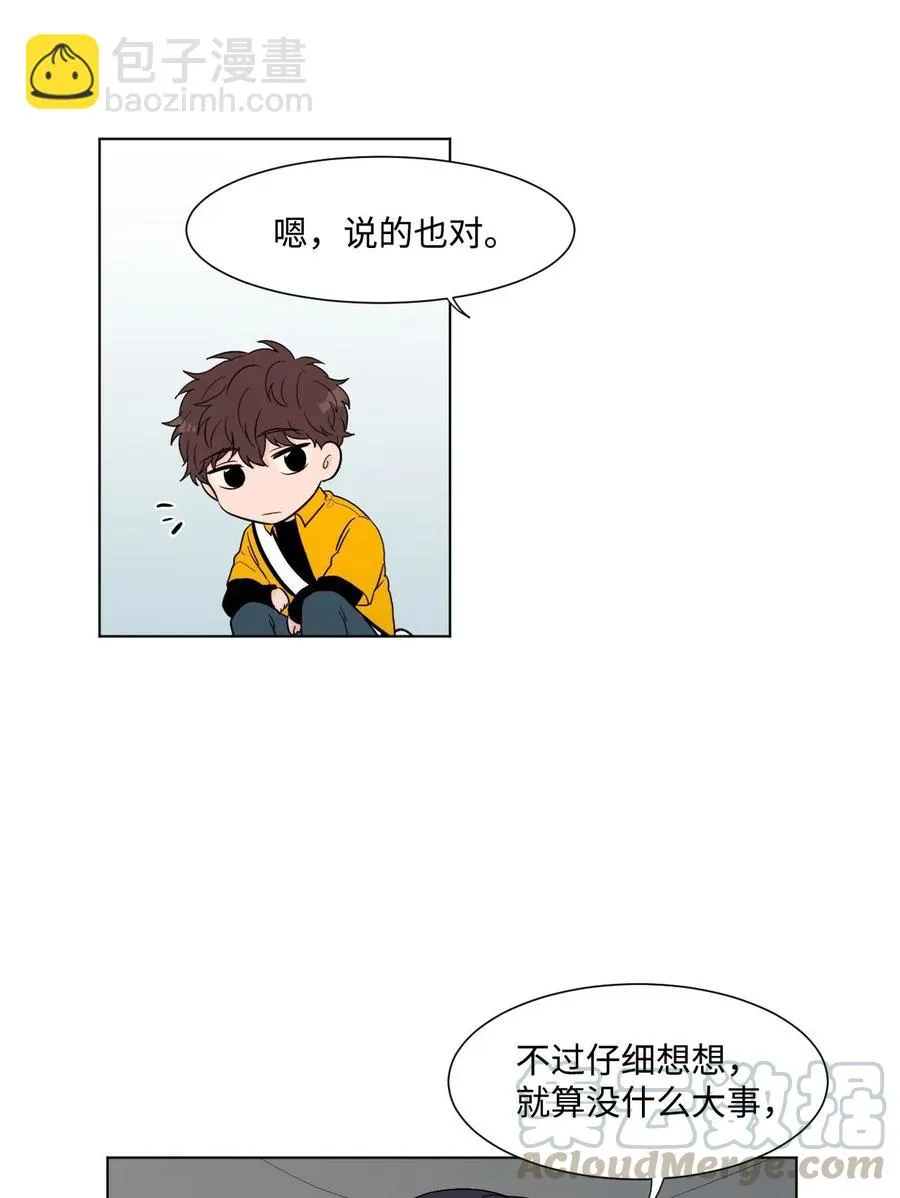 04 家人 第40页