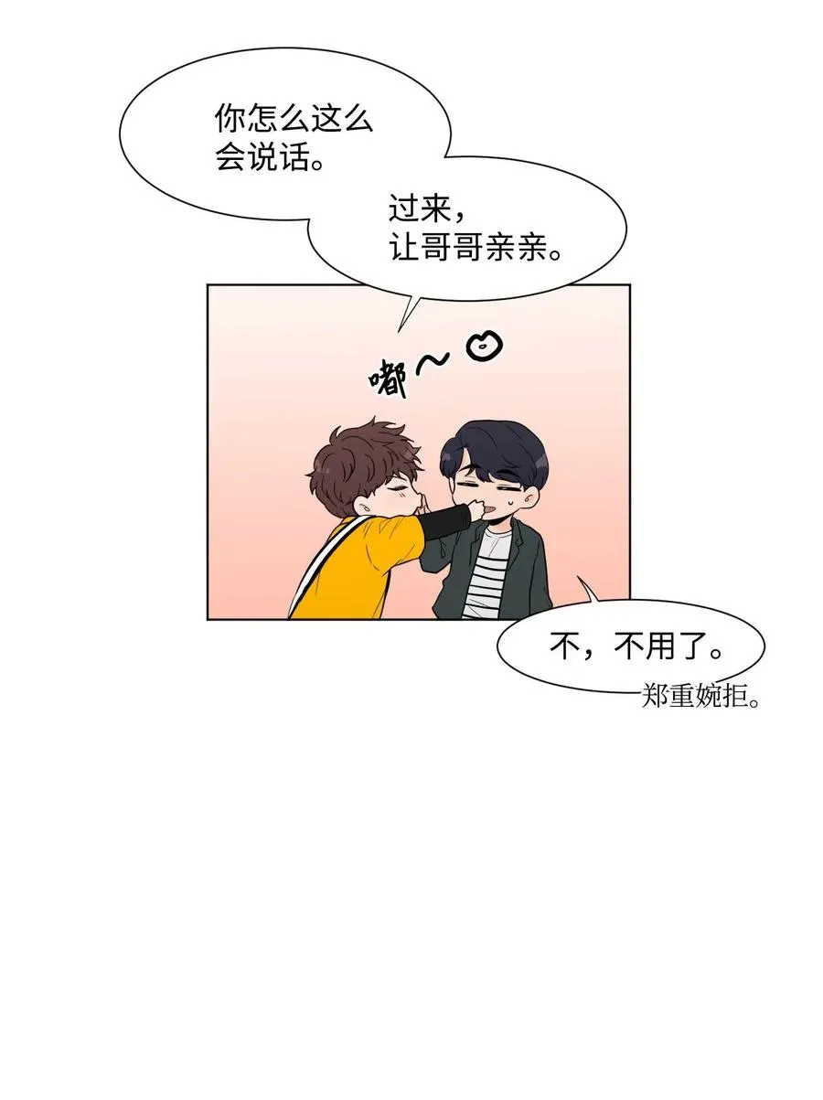 04 家人 第44页