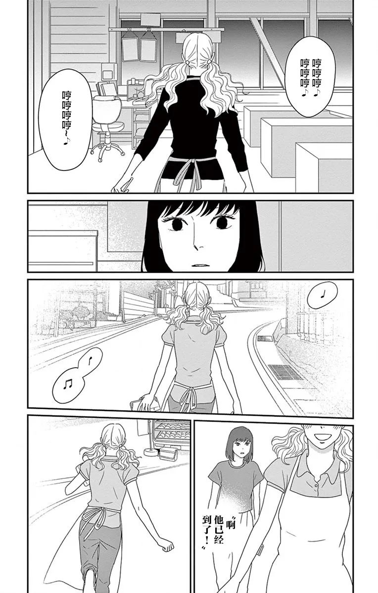 第10话 第6页