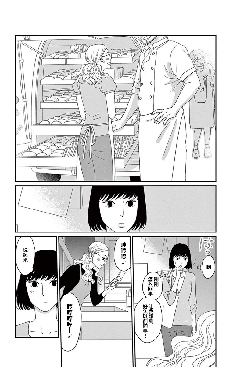 第10话 第7页