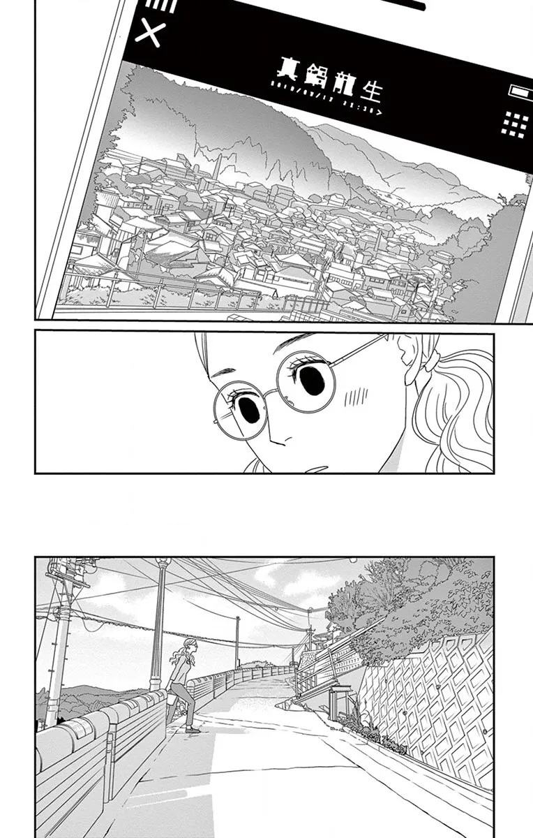 第10话 第11页