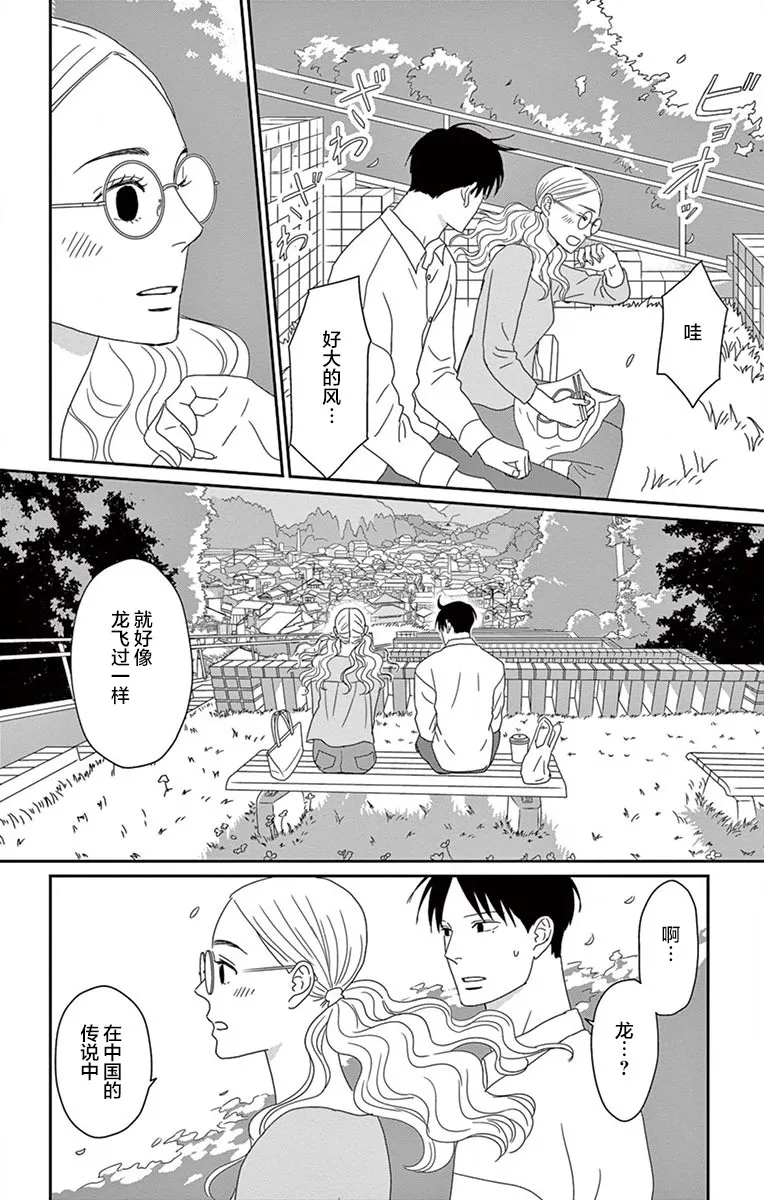 第10话 第22页