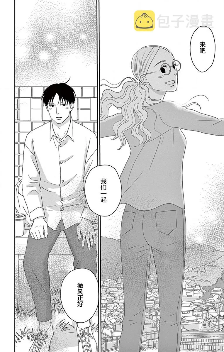 第10话 第26页