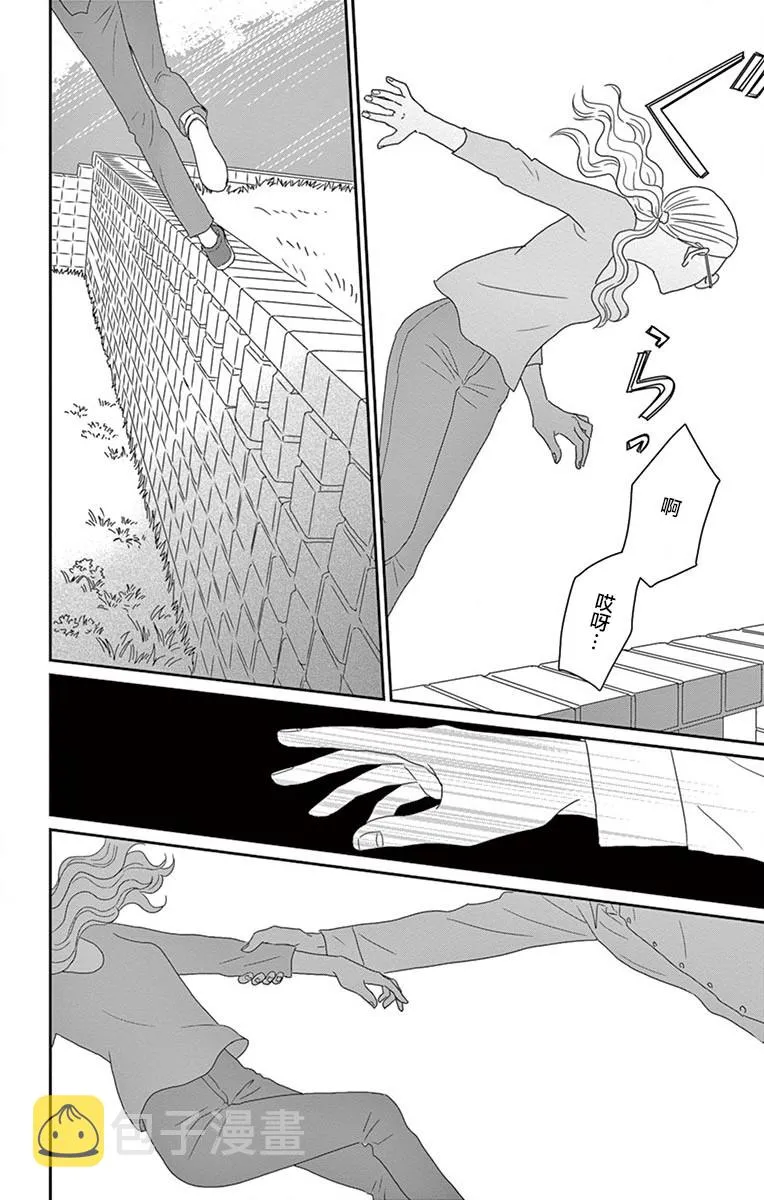 第10话 第28页