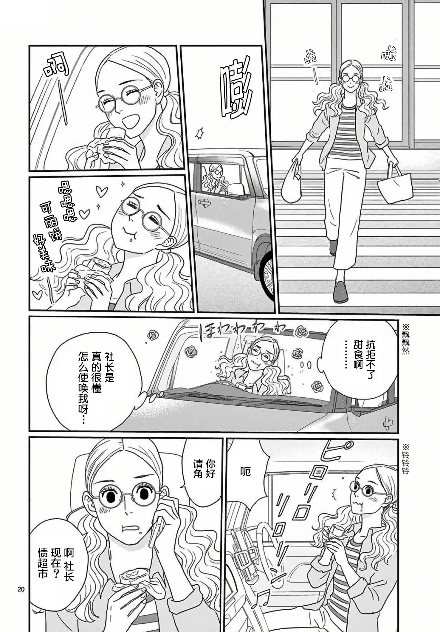第01话 第25页