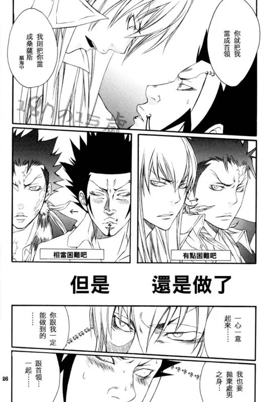 后篇 第3页