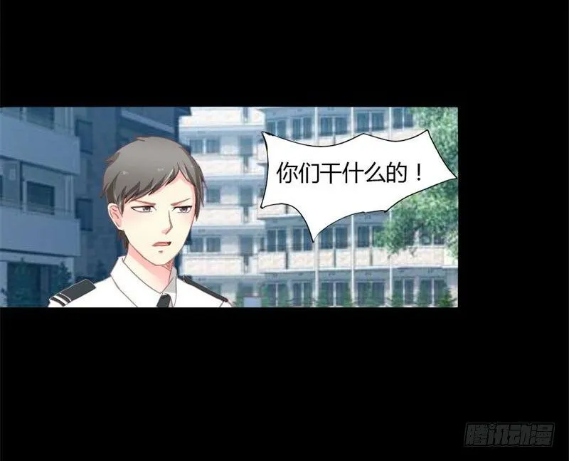 008 浪荡子肖双夜 第4页