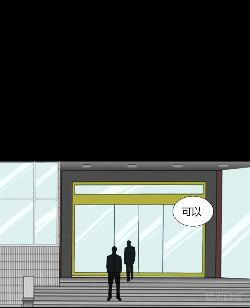 008 浪荡子肖双夜 第6页