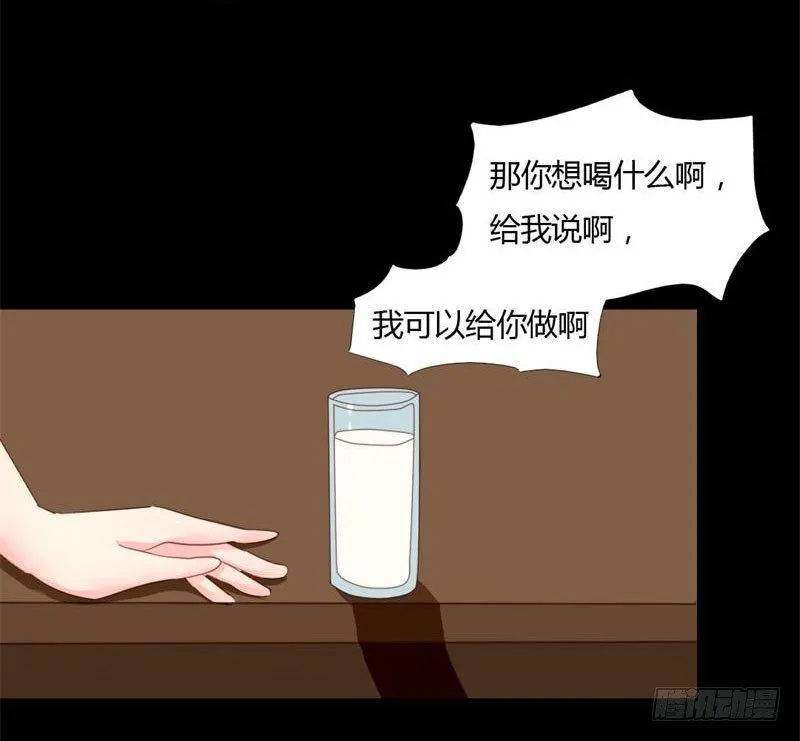 008 浪荡子肖双夜 第23页