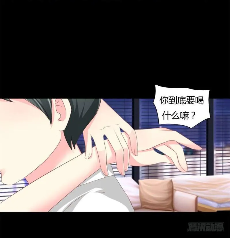 008 浪荡子肖双夜 第25页