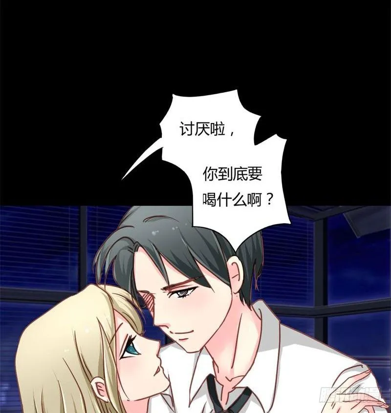 008 浪荡子肖双夜 第27页